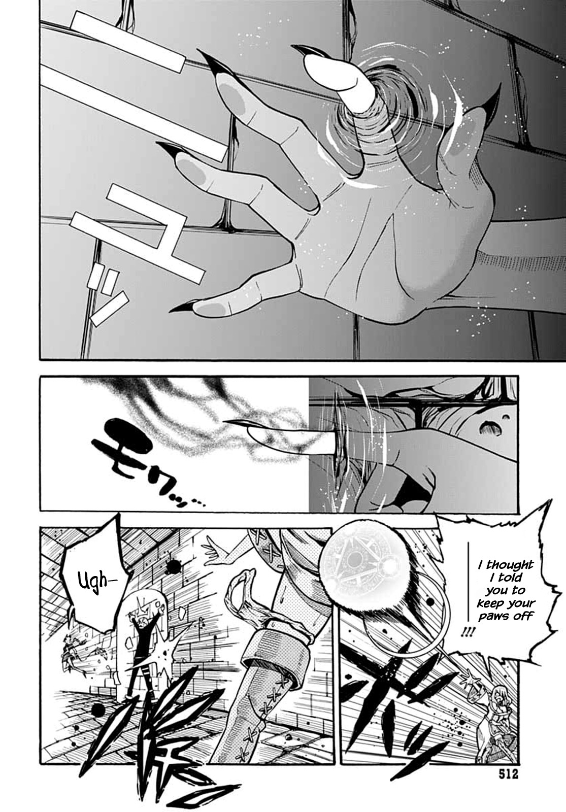 Wicked Trapper: Hunter of Heroes Chapter 5 page 24 - Chapter 5