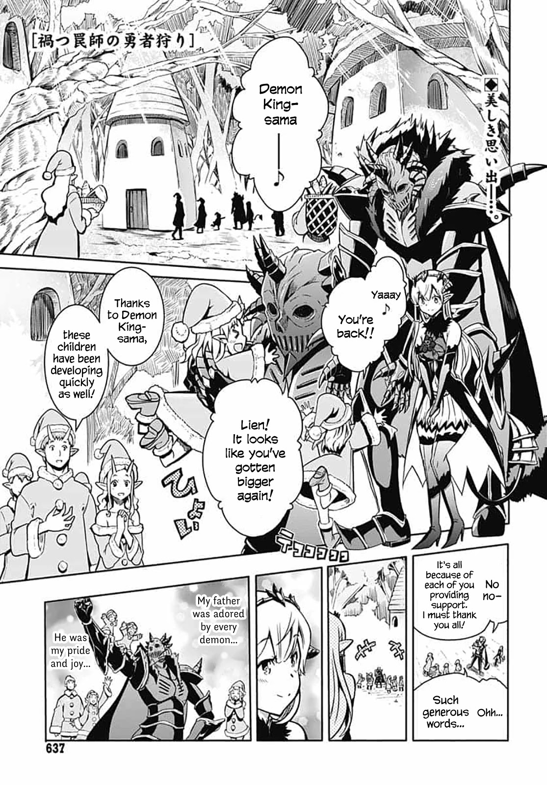 Wicked Trapper: Hunter of Heroes Chapter 7 page 1 - Chapter 7