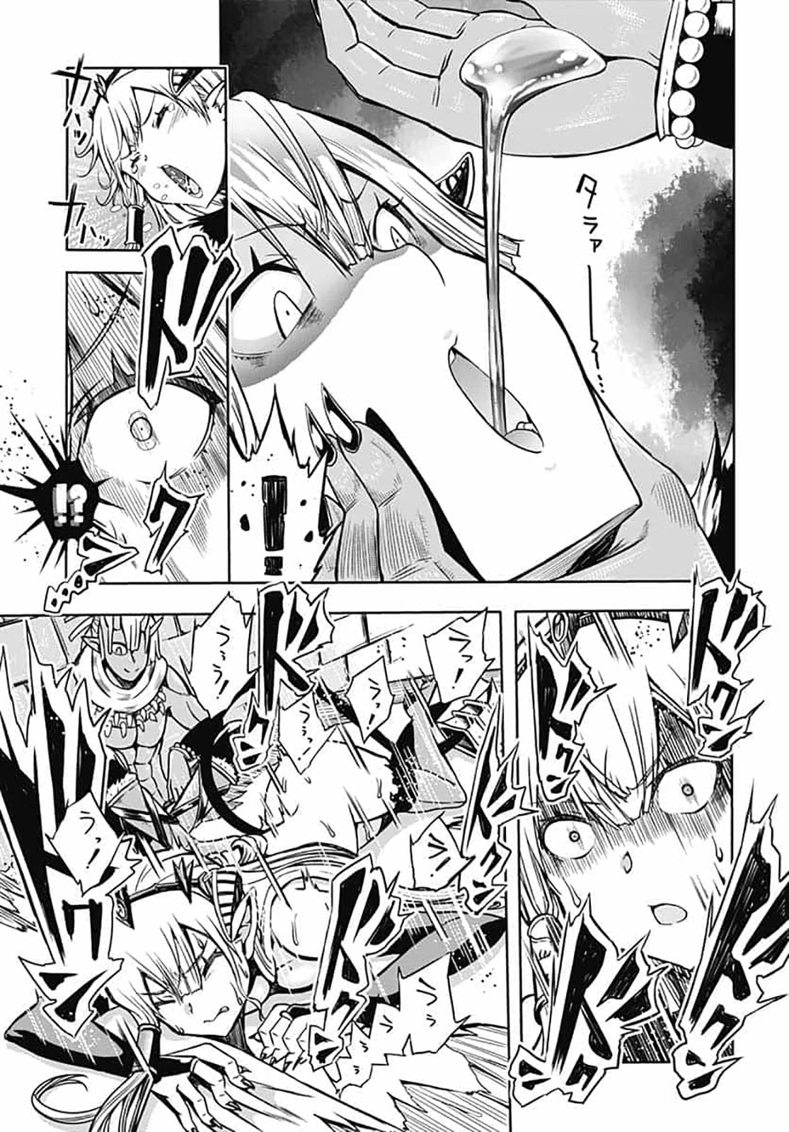 Wicked Trapper: Hunter of Heroes Chapter 7 page 31 - Chapter 7