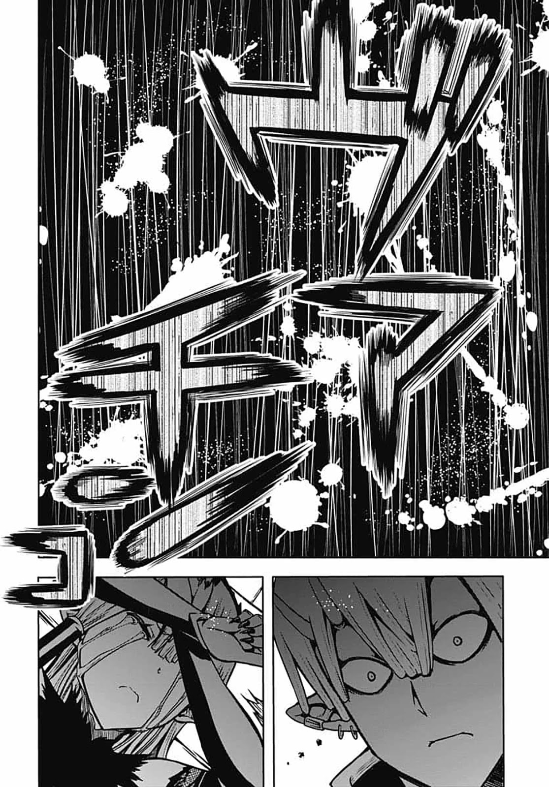 Wicked Trapper: Hunter of Heroes Chapter 7 page 40 - Chapter 7