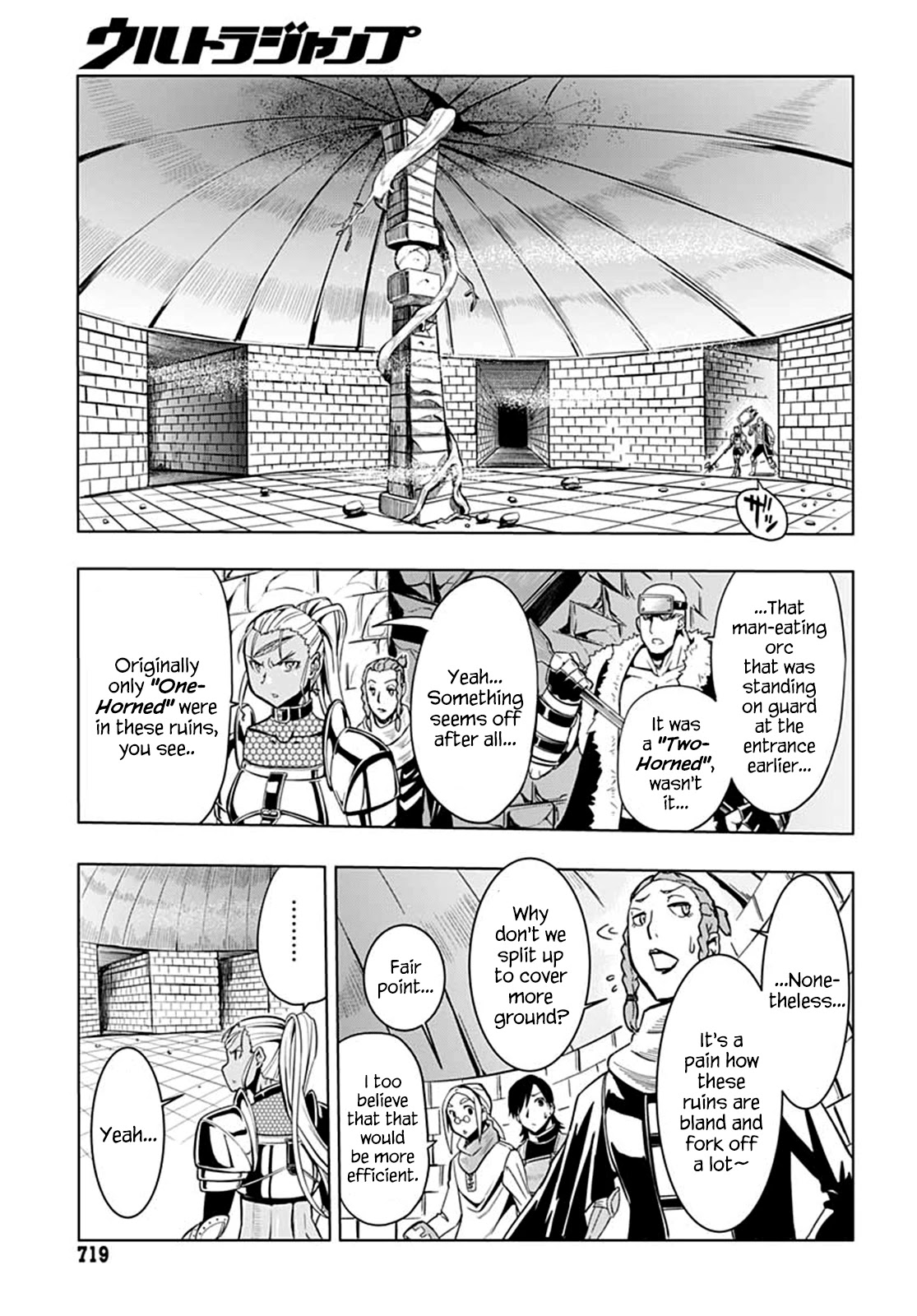 Wicked Trapper: Hunter of Heroes Chapter 9 page 18 - Chapter 9