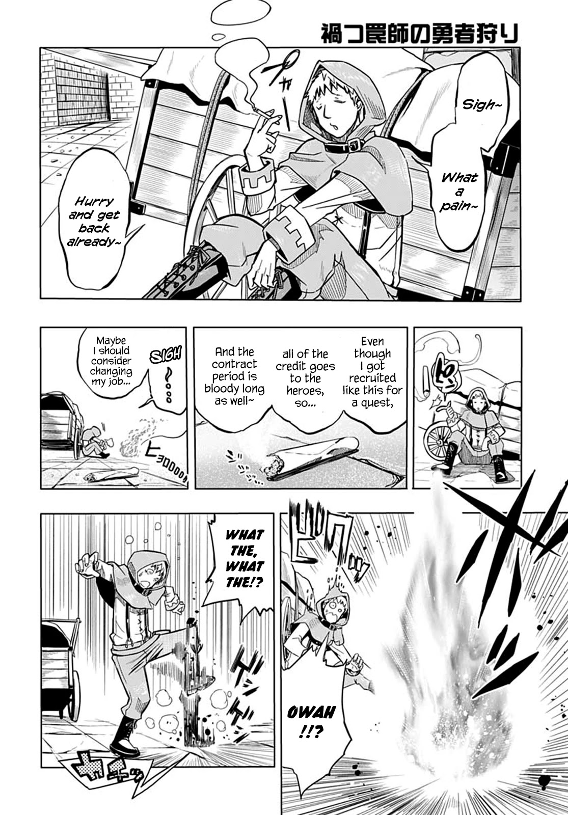 Wicked Trapper: Hunter of Heroes Chapter 9 page 27 - Chapter 9
