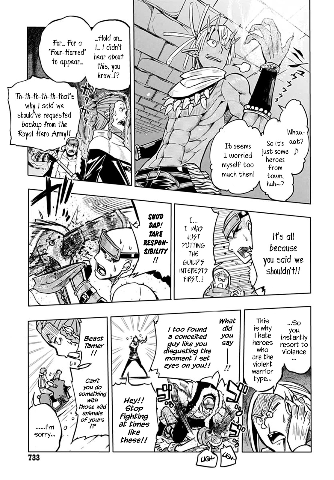 Wicked Trapper: Hunter of Heroes Chapter 9 page 32 - Chapter 9
