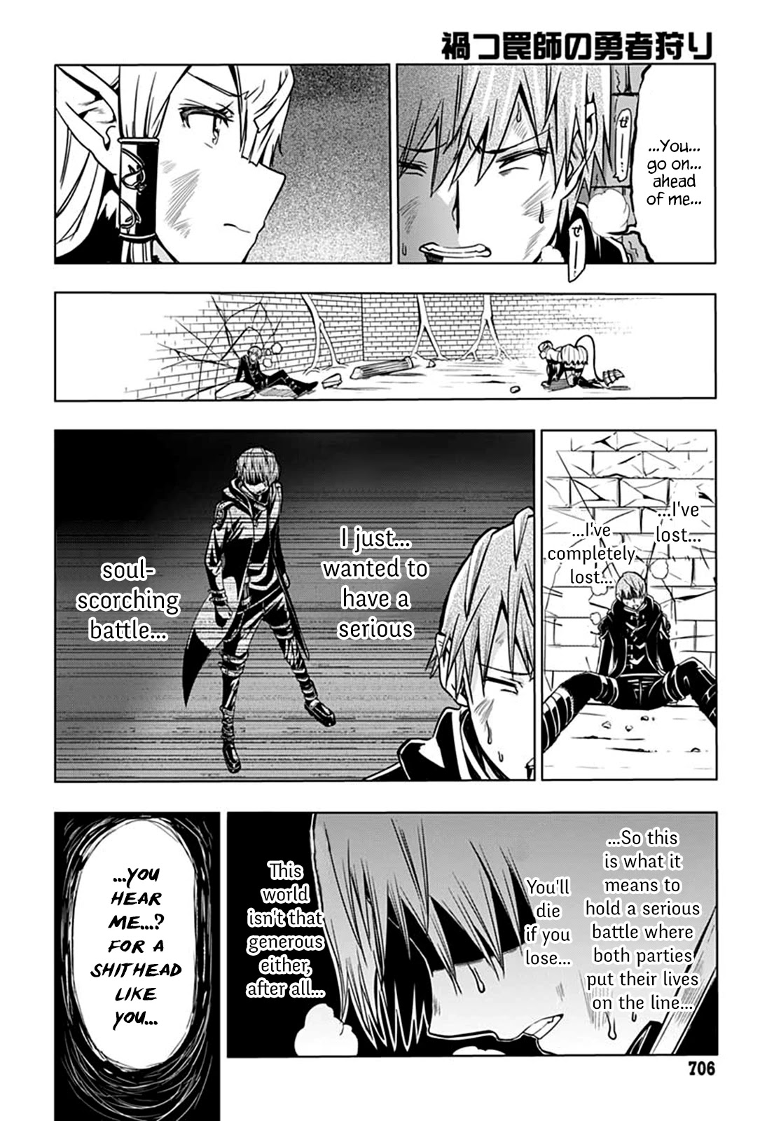Wicked Trapper: Hunter of Heroes Chapter 9 page 6 - Chapter 9