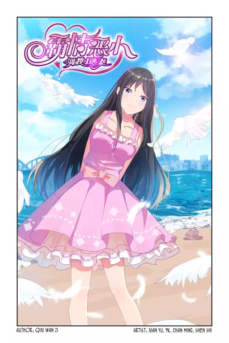 Wicked Young Master's Forceful Love: Training the Runaway Wife Chapter 12 page 2 - Chapter 12