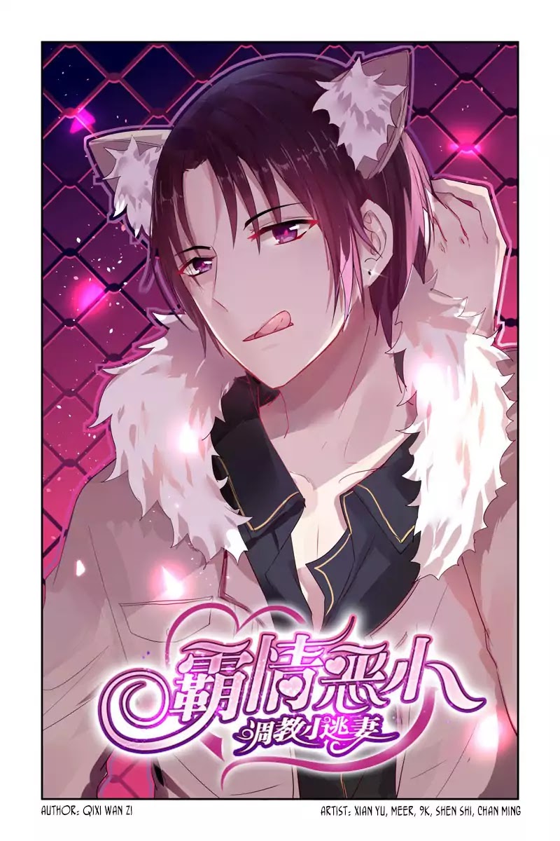 Wicked Young Master's Forceful Love: Training the Runaway Wife Chapter 14 page 2 - Chapter 14