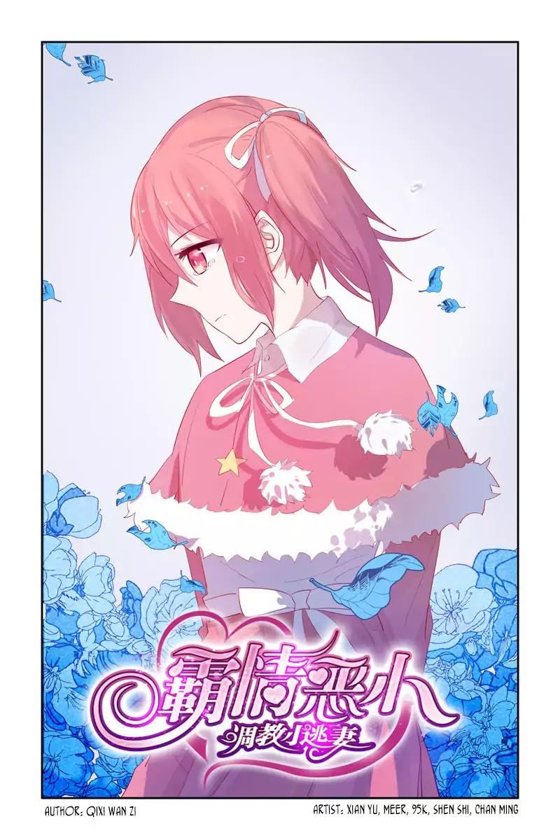 Wicked Young Master's Forceful Love: Training the Runaway Wife Chapter 16 page 2 - Chapter 16