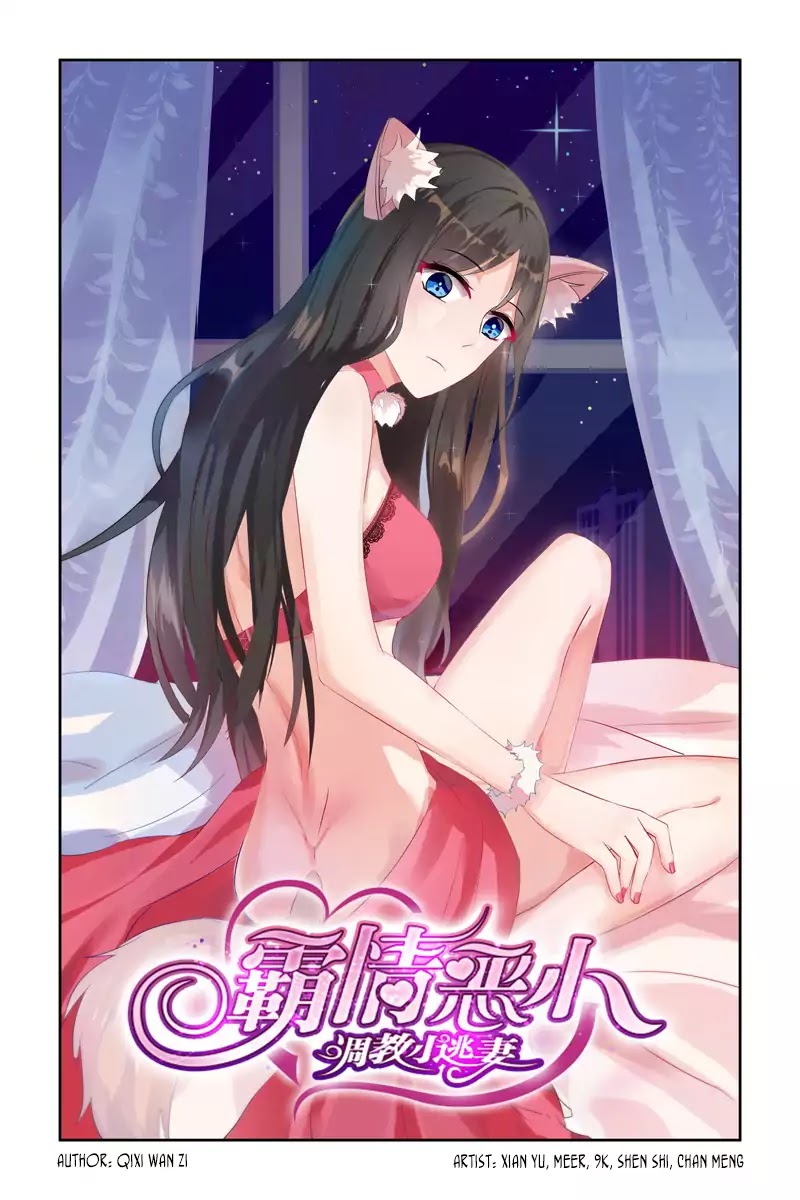 Wicked Young Master's Forceful Love: Training the Runaway Wife Chapter 17 page 2 - Chapter 17