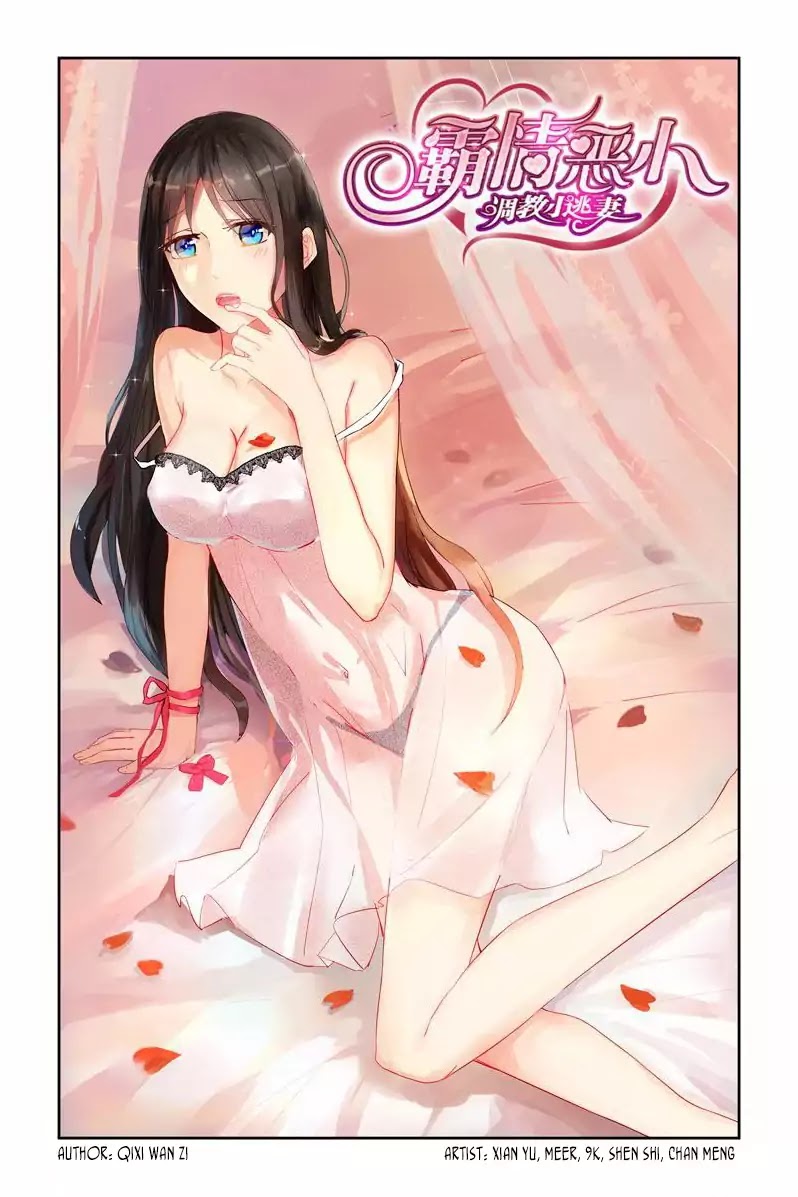 Wicked Young Master's Forceful Love: Training the Runaway Wife Chapter 19 page 2 - Chapter 19