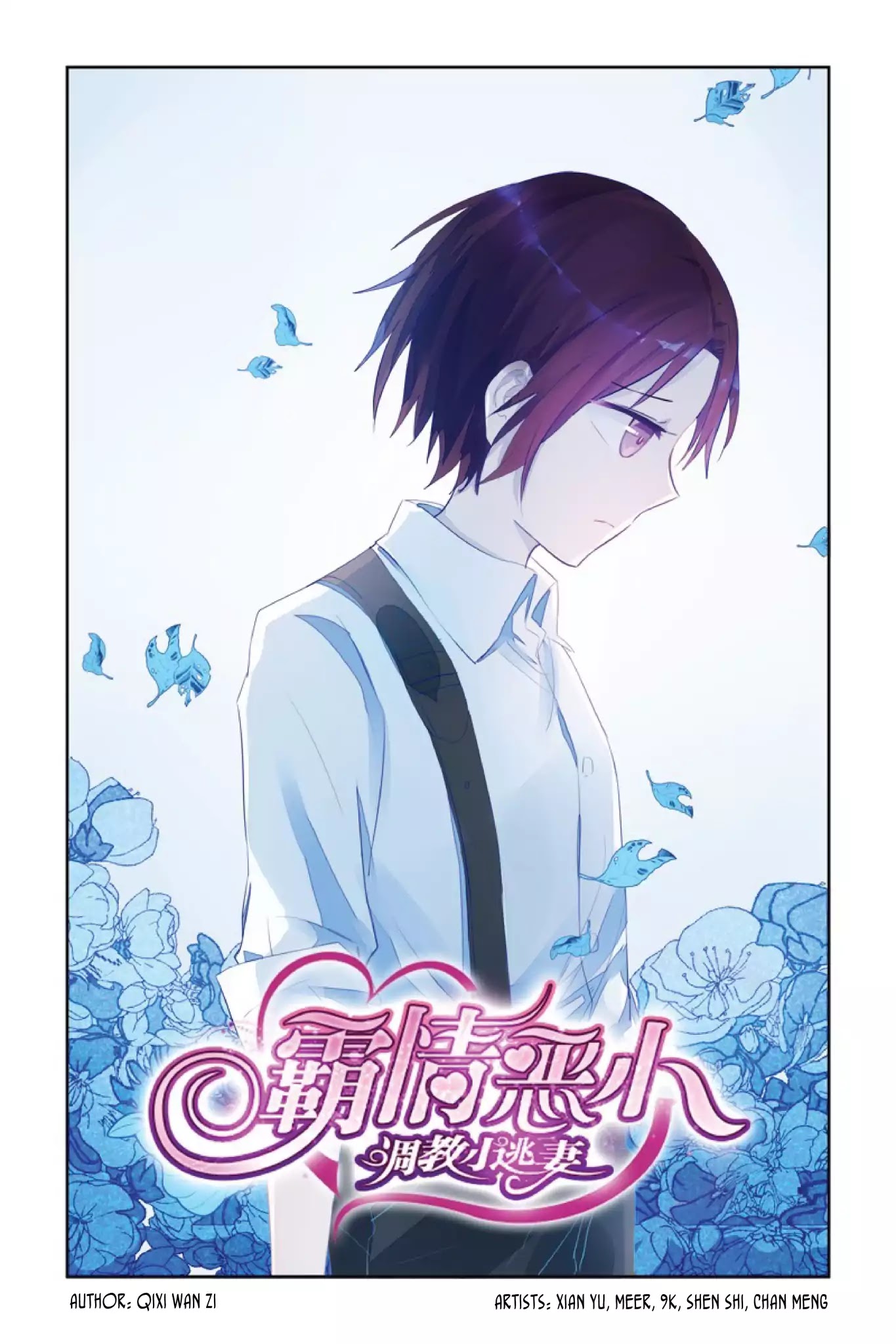 Wicked Young Master's Forceful Love: Training the Runaway Wife Chapter 22 page 2 - Chapter 22: Read Online