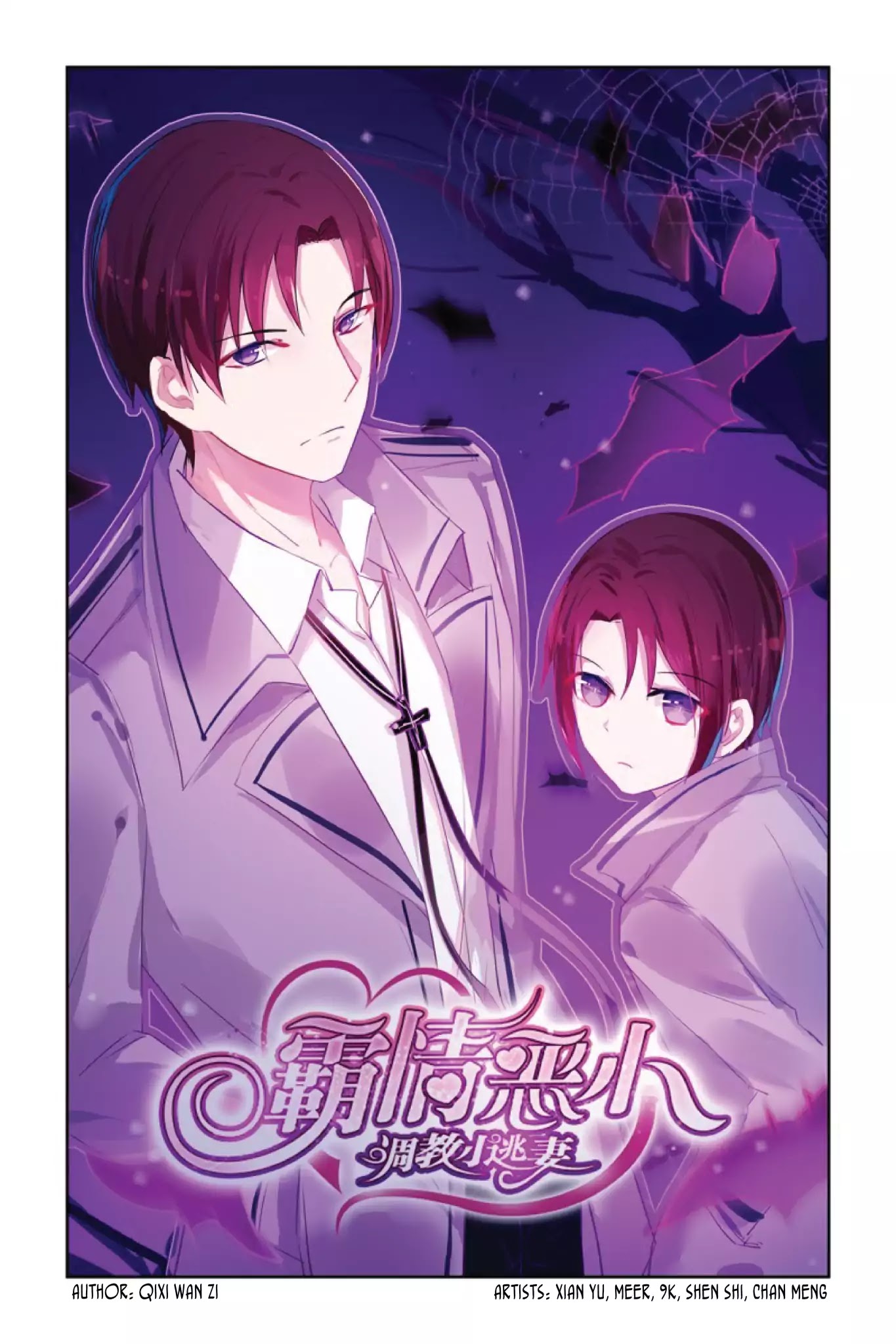 Wicked Young Master's Forceful Love: Training the Runaway Wife Chapter 23 page 2 - Chapter 23: Read Online