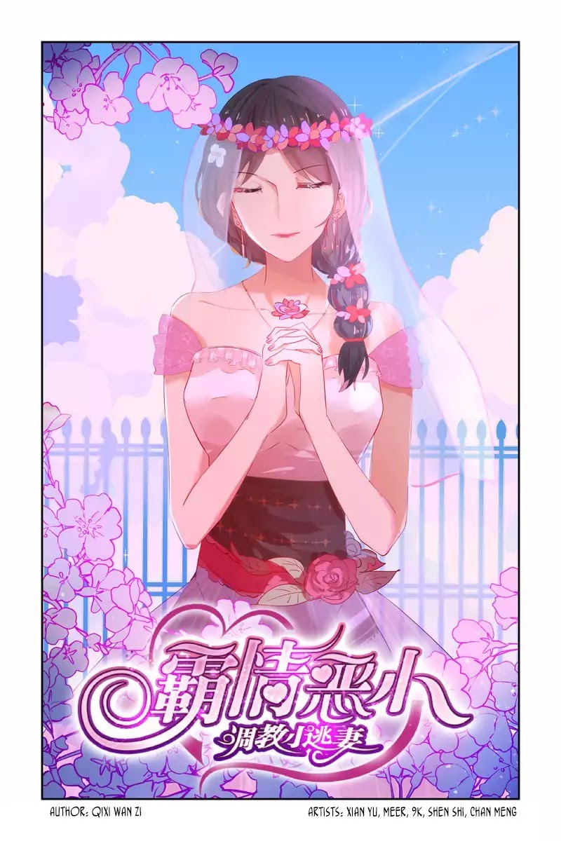Wicked Young Master's Forceful Love: Training the Runaway Wife Chapter 24 page 2 - Chapter 24