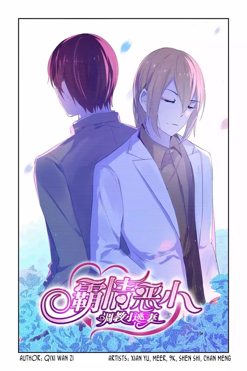 Wicked Young Master's Forceful Love: Training the Runaway Wife Chapter 30 page 2 - Chapter 30