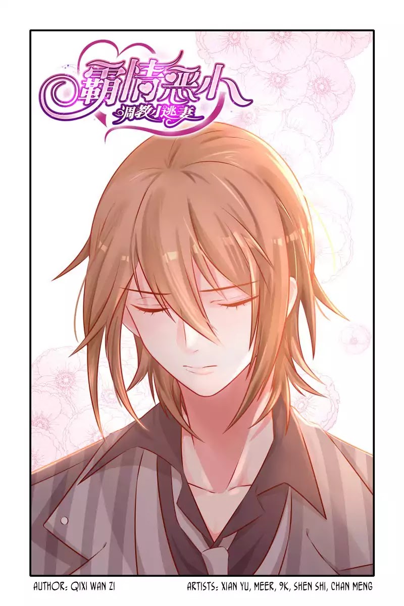 Wicked Young Master's Forceful Love: Training the Runaway Wife Chapter 31 page 2 - Chapter 31