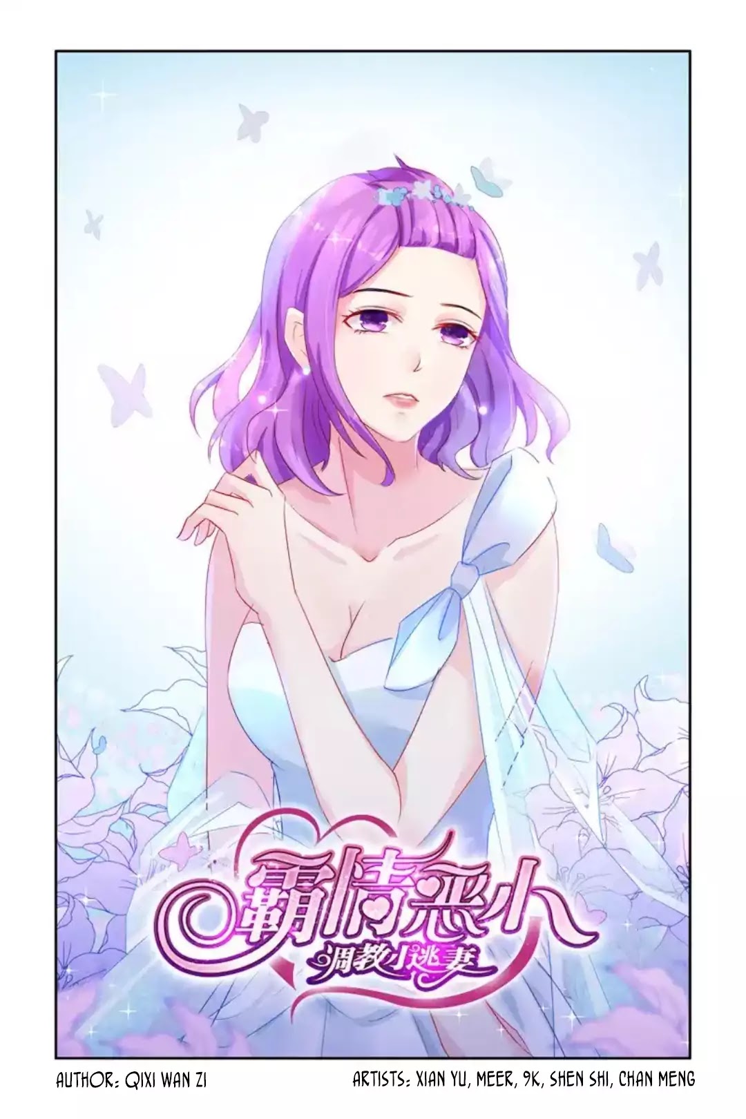 Wicked Young Master's Forceful Love: Training the Runaway Wife Chapter 36 page 2 - Chapter 36