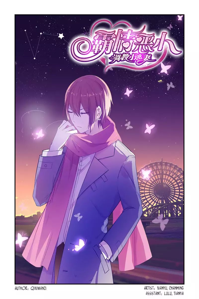 Wicked Young Master's Forceful Love: Training the Runaway Wife Chapter 4 page 2 - Chapter 4