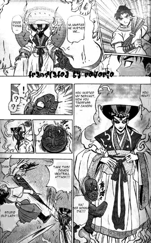 Wielding a Celestial Sword Chapter 1.2 page 8 - Chapter 1a v2 : Xiao Yao (1)