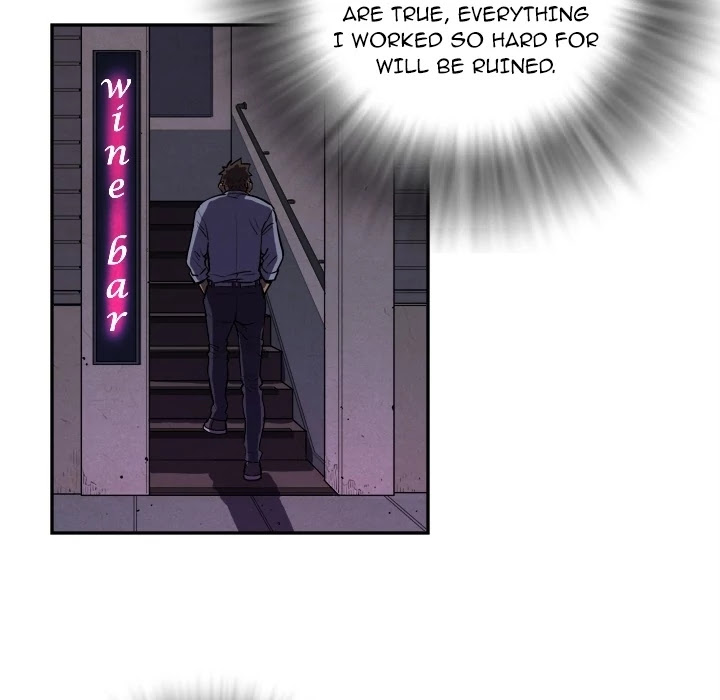 Wife Training Chapter 0 page 17 - Chapter 0: Prologue