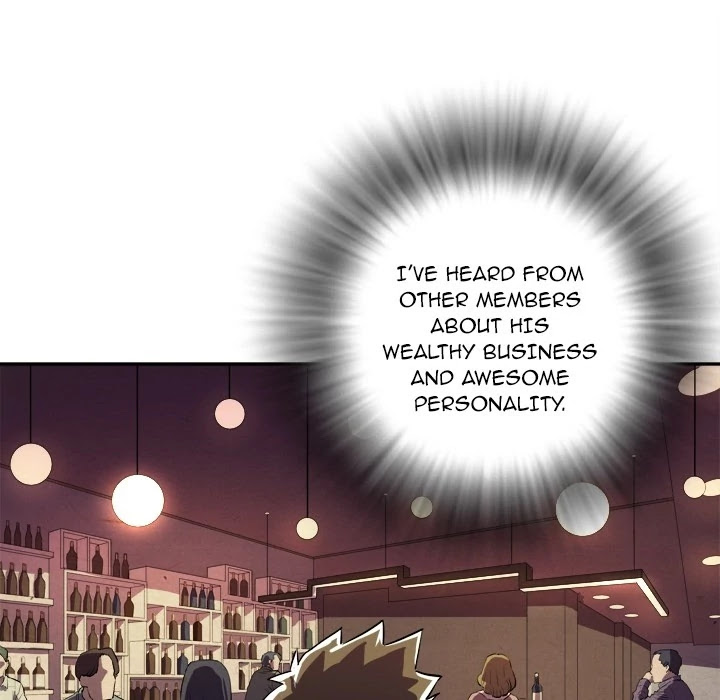 Wife Training Chapter 0 page 19 - Chapter 0: Prologue