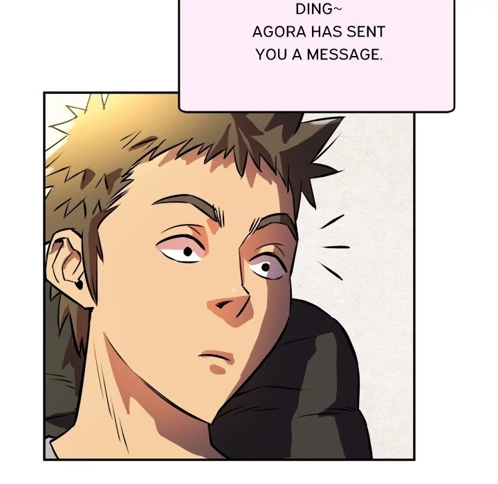 Wife Training Chapter 0 page 5 - Chapter 0: Prologue