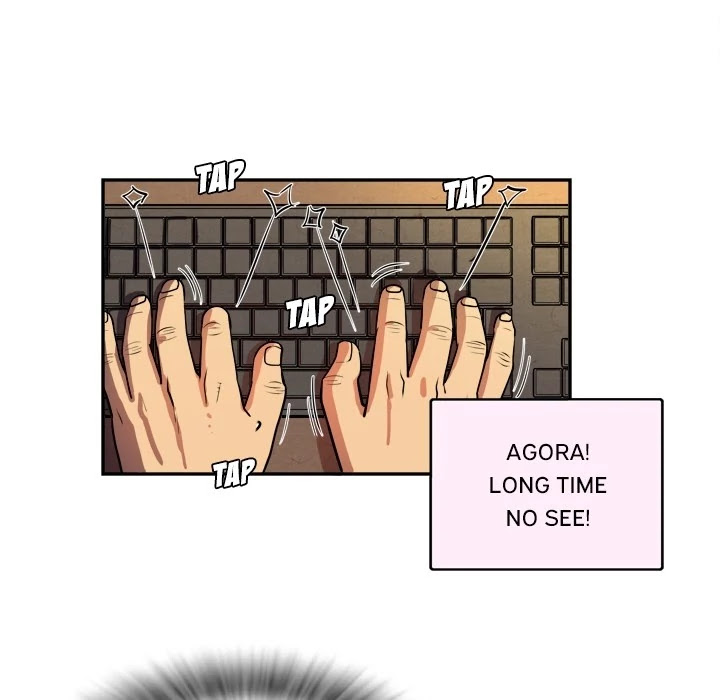 Wife Training Chapter 0 page 6 - Chapter 0: Prologue