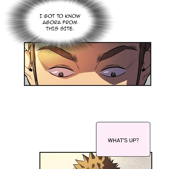 Wife Training Chapter 0 page 7 - Chapter 0: Prologue