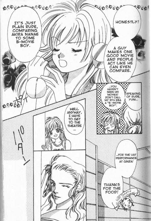 Wild Act! Chapter 1.1 page 11 - Chapter 1.1
