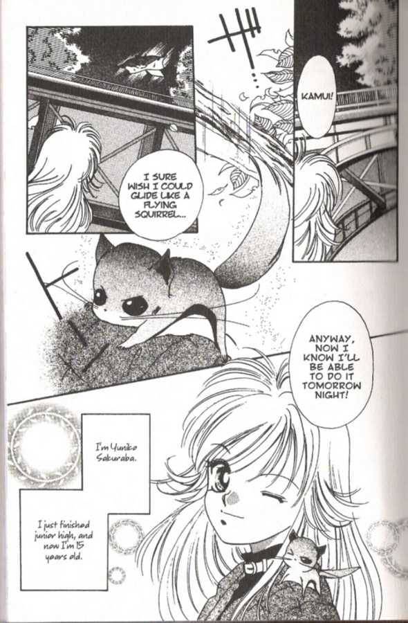 Wild Act! Chapter 1.1 page 7 - Chapter 1.1