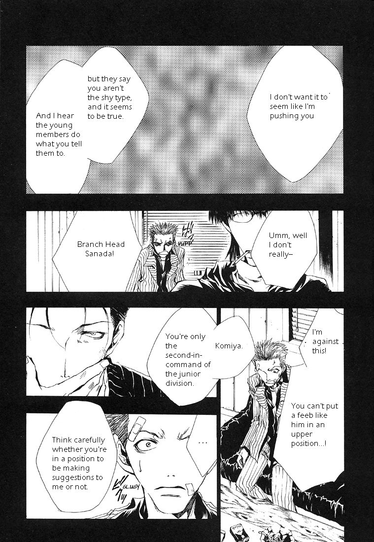 Wild Adapter Chapter 1 page 13 - Chapter 1