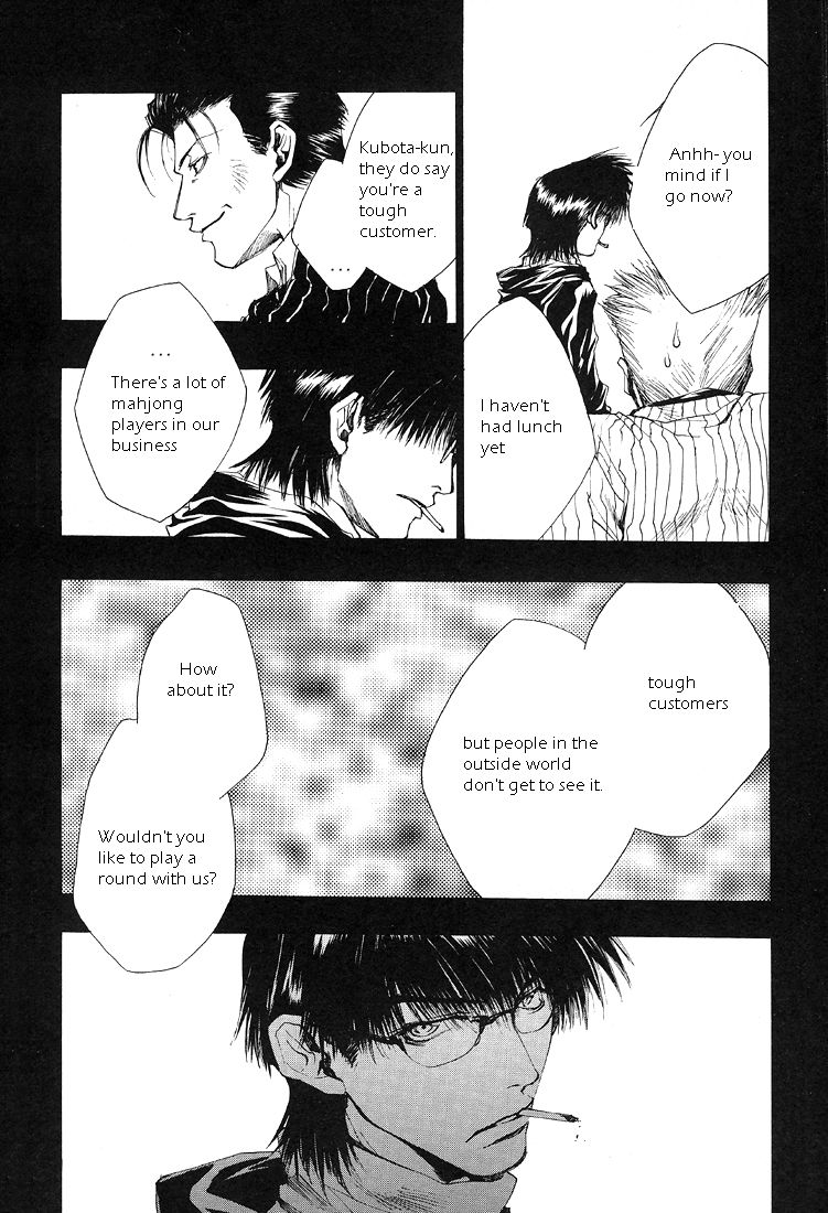 Wild Adapter Chapter 1 page 14 - Chapter 1
