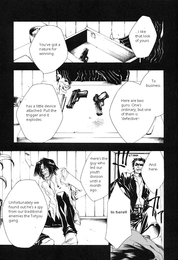 Wild Adapter Chapter 1 page 15 - Chapter 1