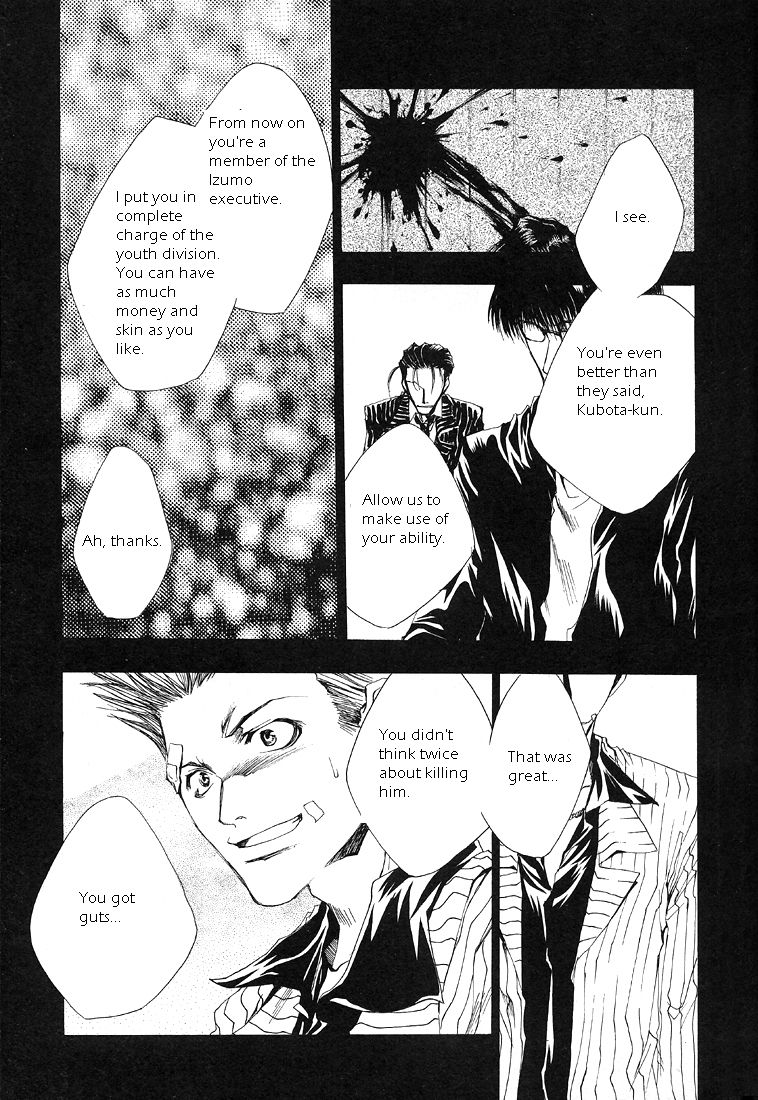 Wild Adapter Chapter 1 page 19 - Chapter 1