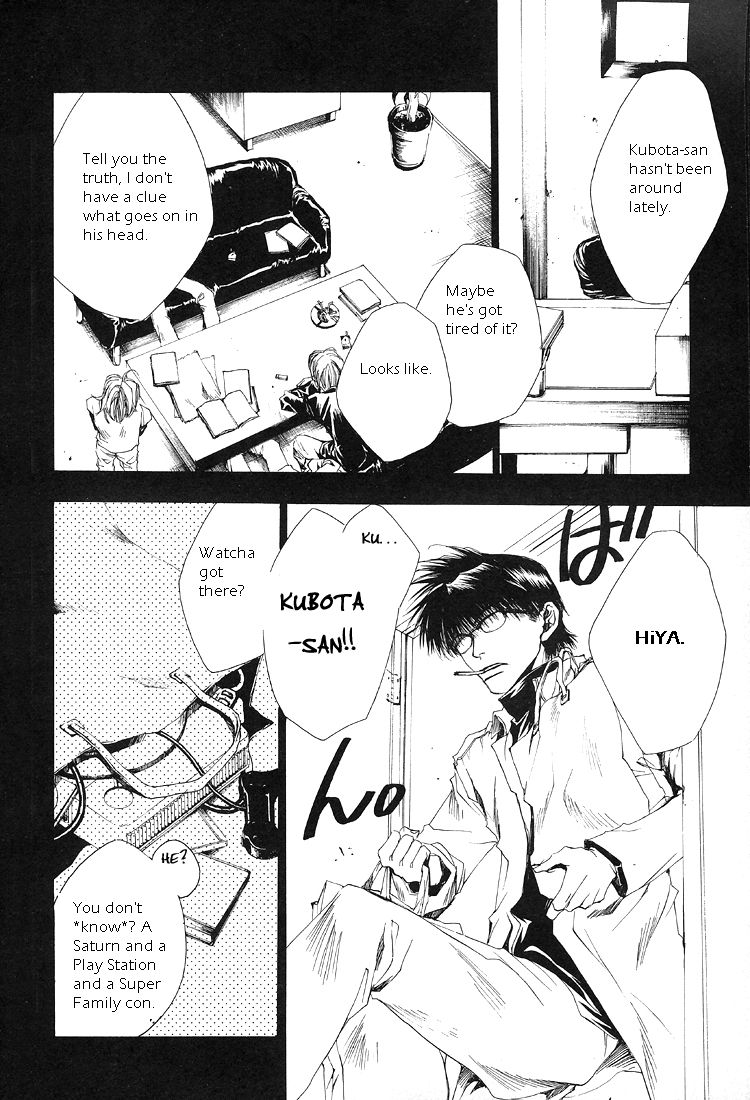 Wild Adapter Chapter 1 page 24 - Chapter 1