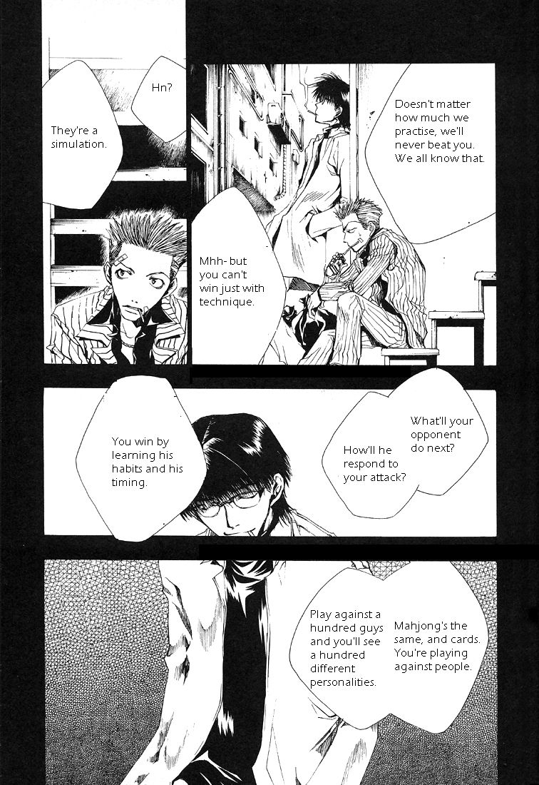 Wild Adapter Chapter 1 page 27 - Chapter 1