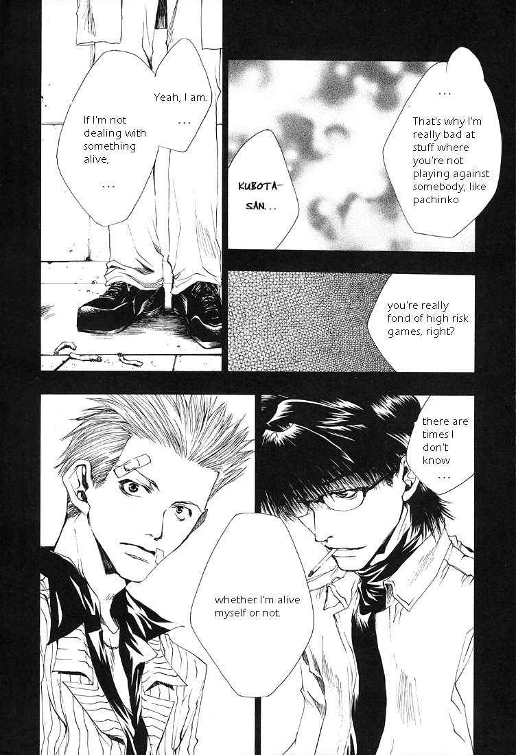 Wild Adapter Chapter 1 page 28 - Chapter 1