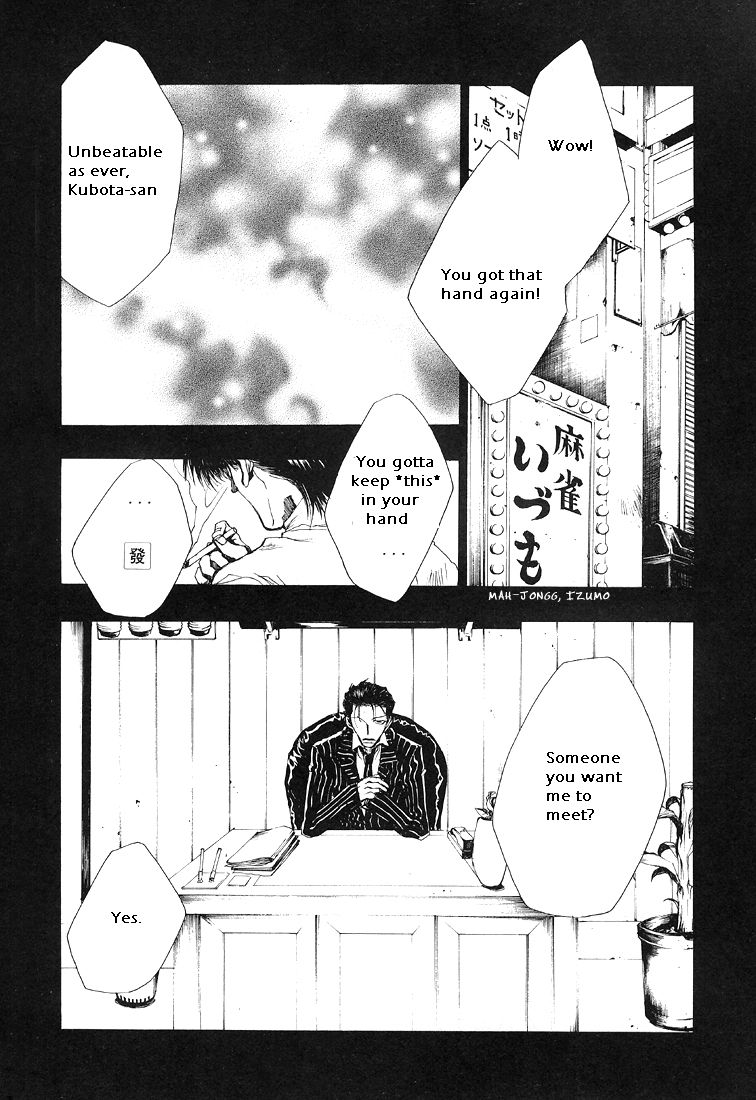 Wild Adapter Chapter 1 page 9 - Chapter 1