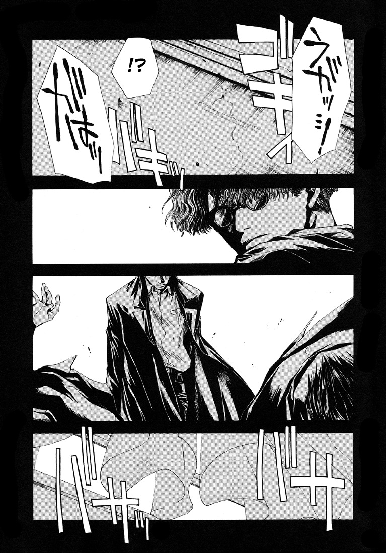 Wild Adapter Chapter 10 page 23 - Chapter 10: Dice 10