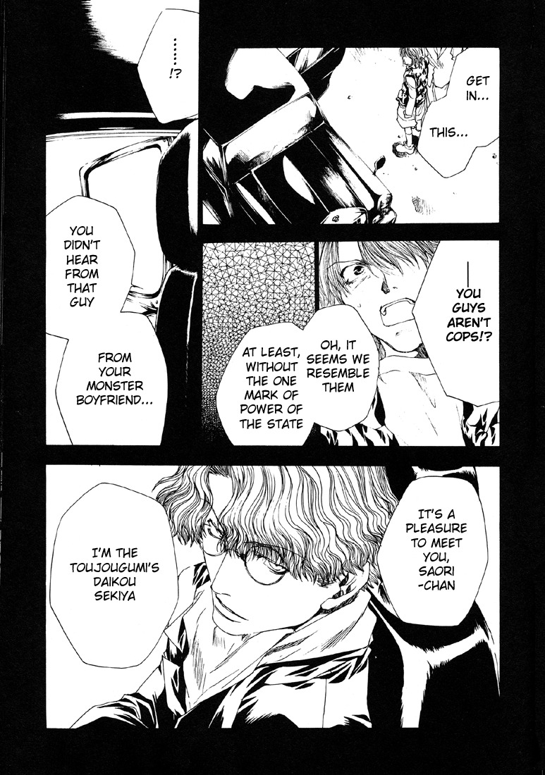 Wild Adapter Chapter 10 page 7 - Chapter 10: Dice 10