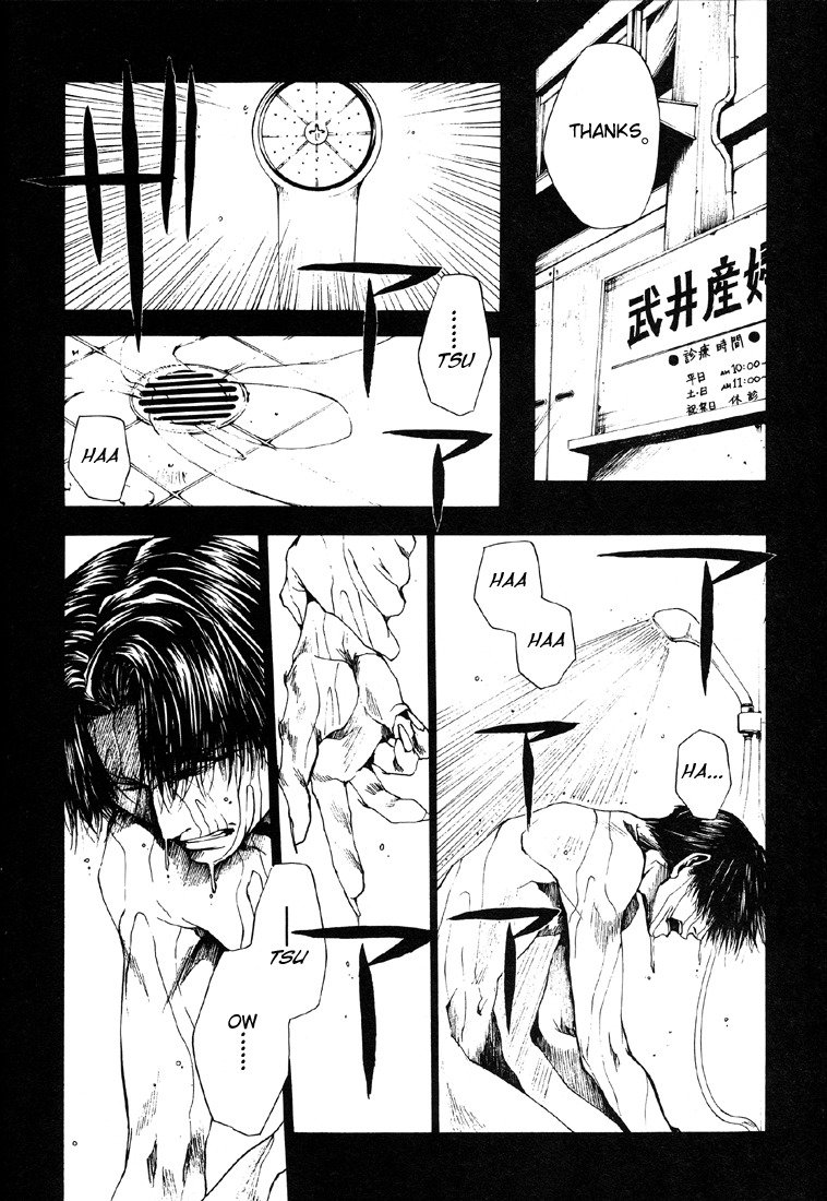 Wild Adapter Chapter 12 page 13 - Chapter 12: Dice 12