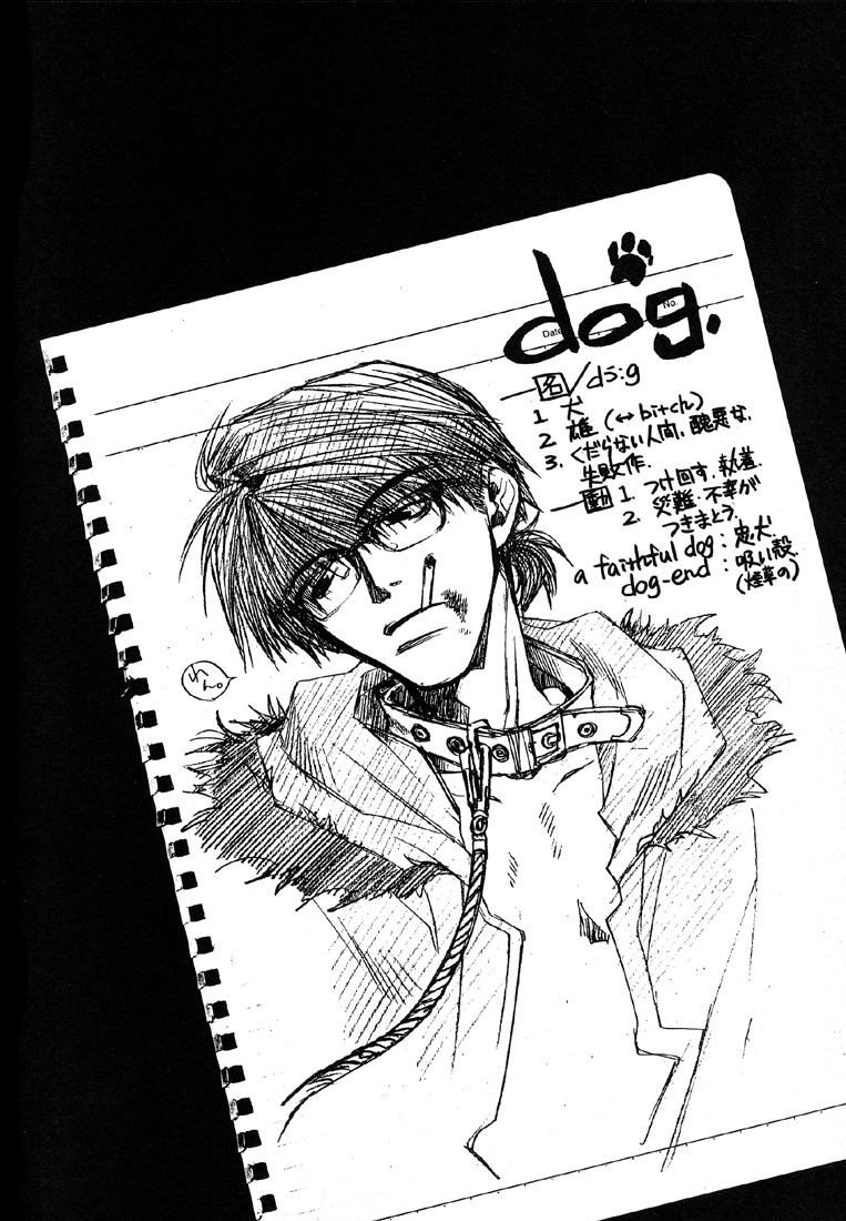 Wild Adapter Chapter 12 page 3 - Chapter 12: Dice 12