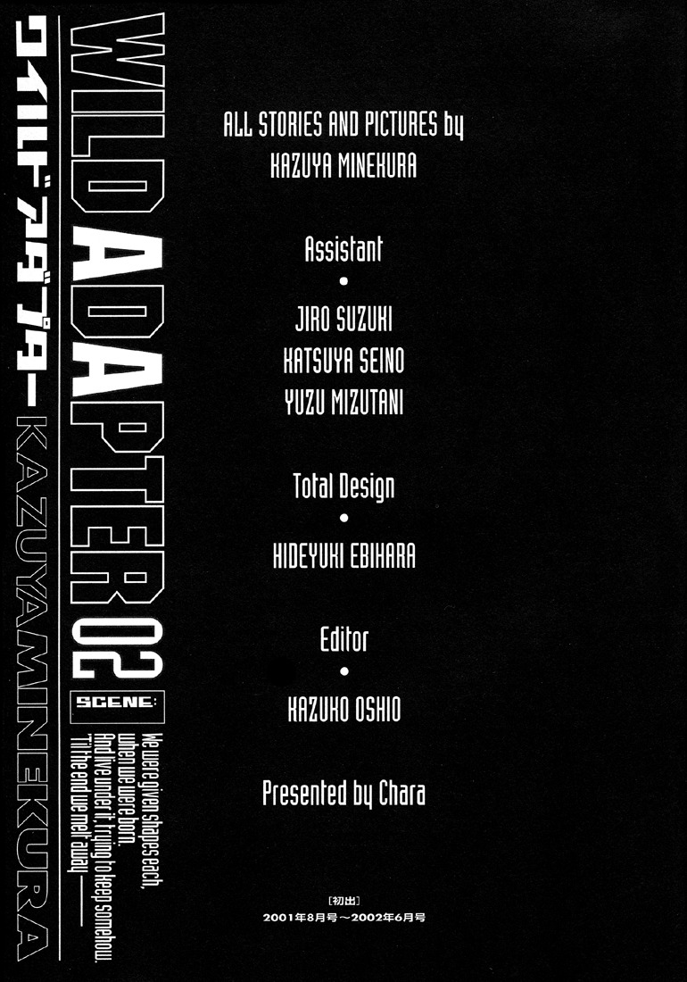 Wild Adapter Chapter 12 page 34 - Chapter 12: Dice 12