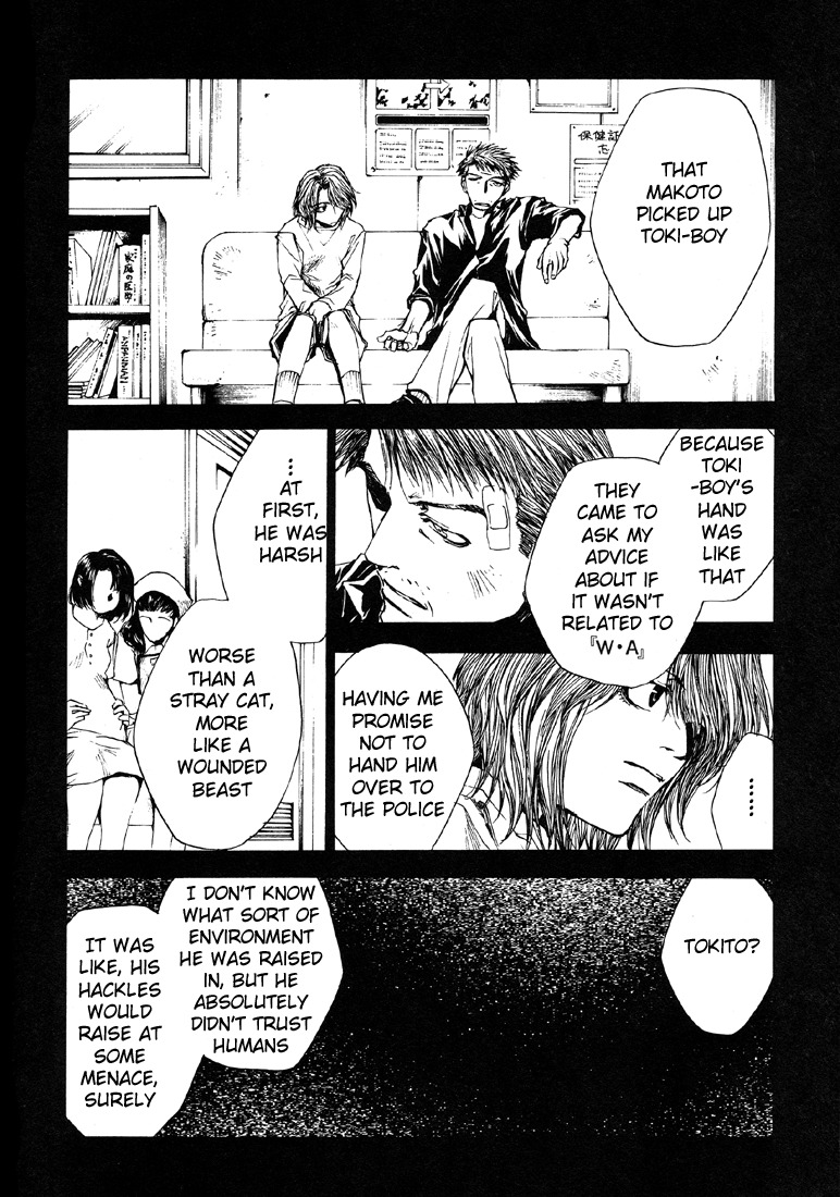 Wild Adapter Chapter 12 page 5 - Chapter 12: Dice 12