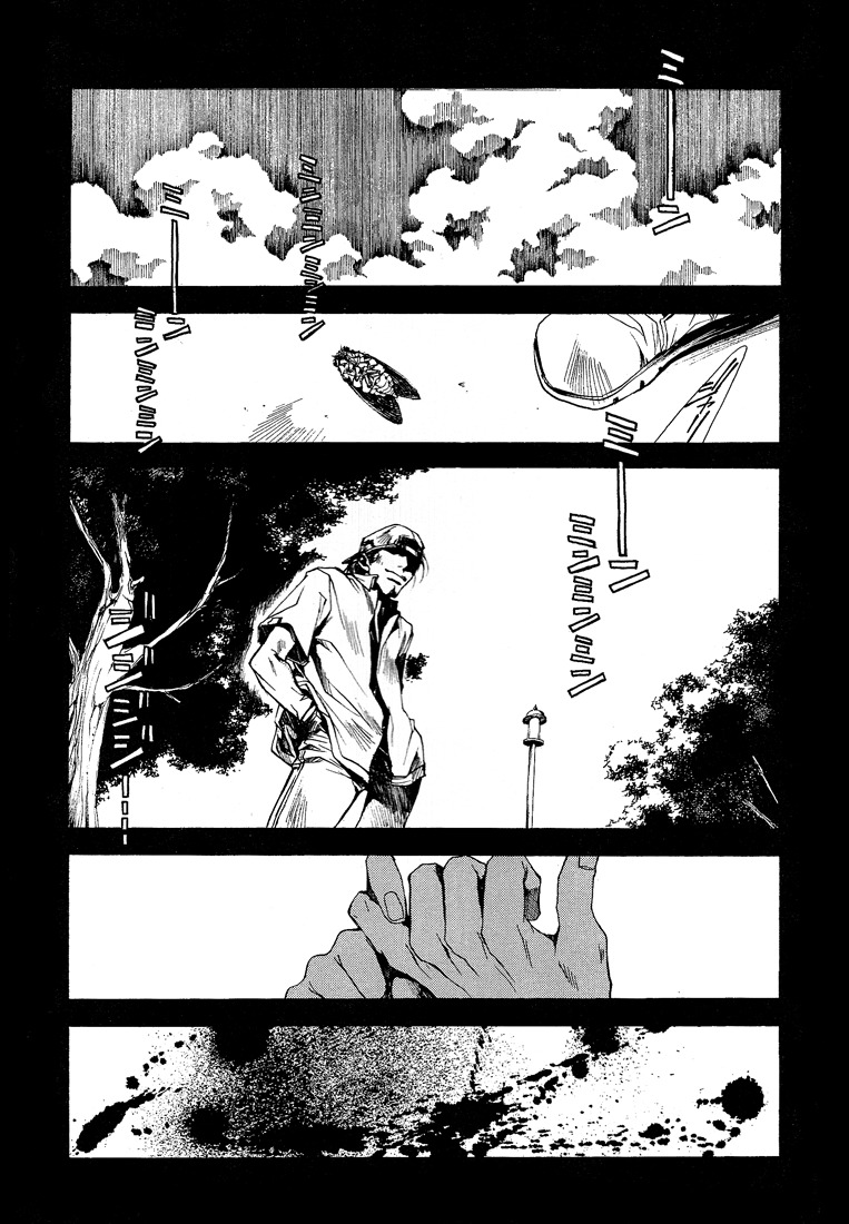 Wild Adapter Chapter 14 page 24 - Chapter 14: Dice 14