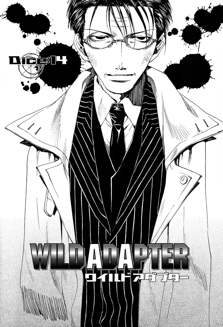 Wild Adapter Chapter 14 page 3 - Chapter 14: Dice 14