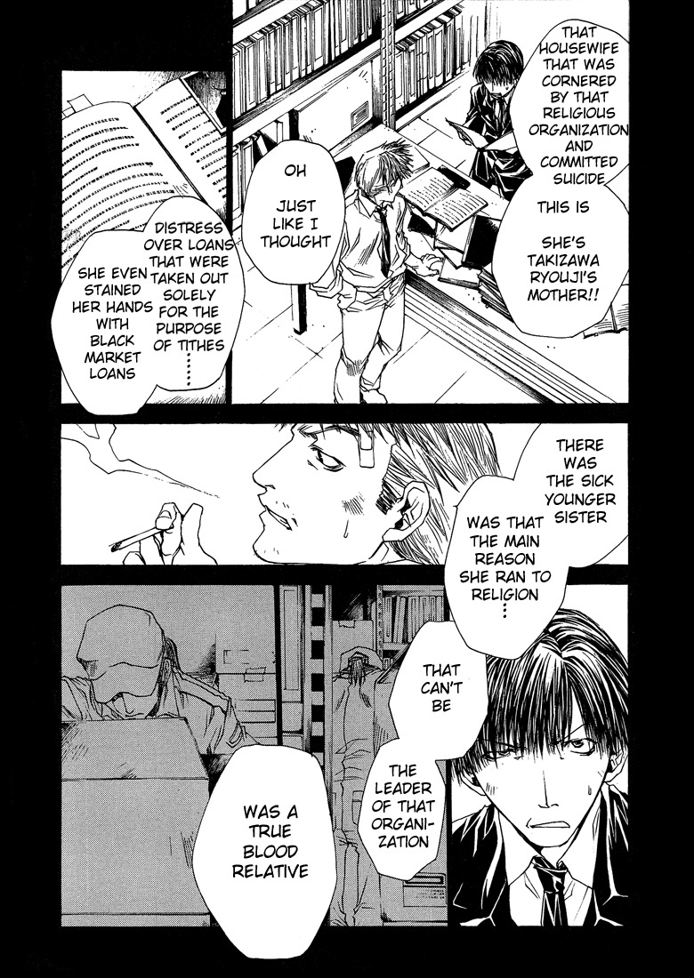 Wild Adapter Chapter 15 page 20 - Chapter 15: Dice 15