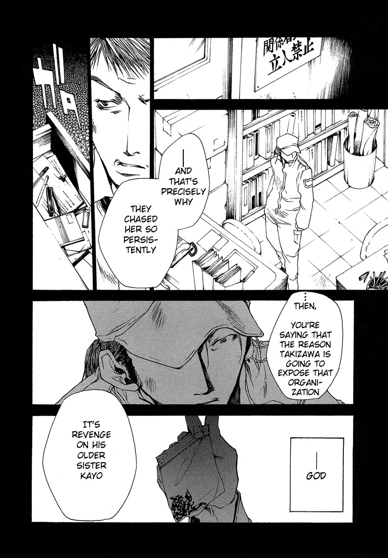 Wild Adapter Chapter 15 page 21 - Chapter 15: Dice 15