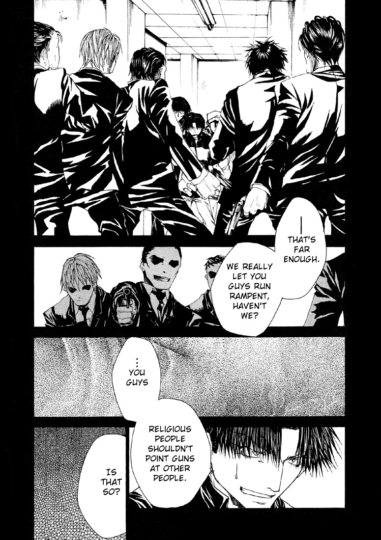 Wild Adapter Chapter 16 page 21 - Chapter 16: Dice 16