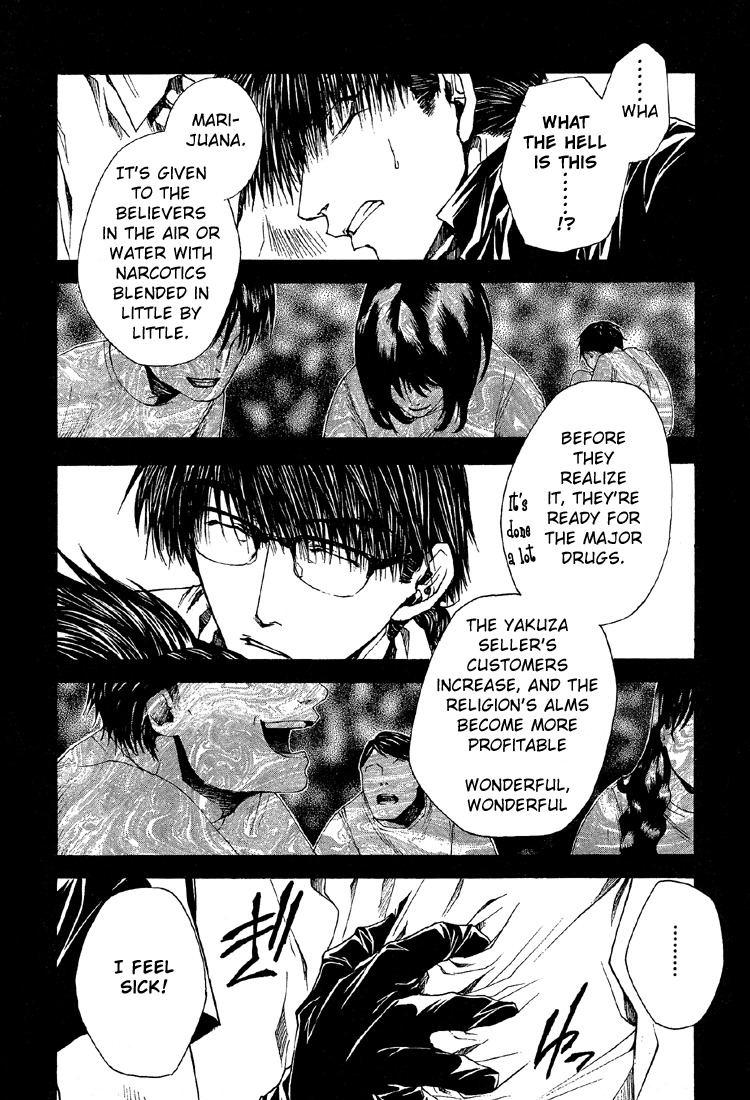 Wild Adapter Chapter 16 page 6 - Chapter 16: Dice 16
