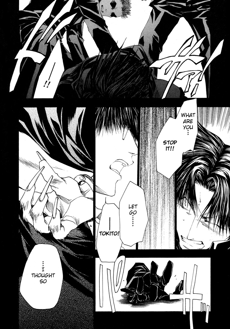 Wild Adapter Chapter 17 page 10 - Chapter 17: Dice 17