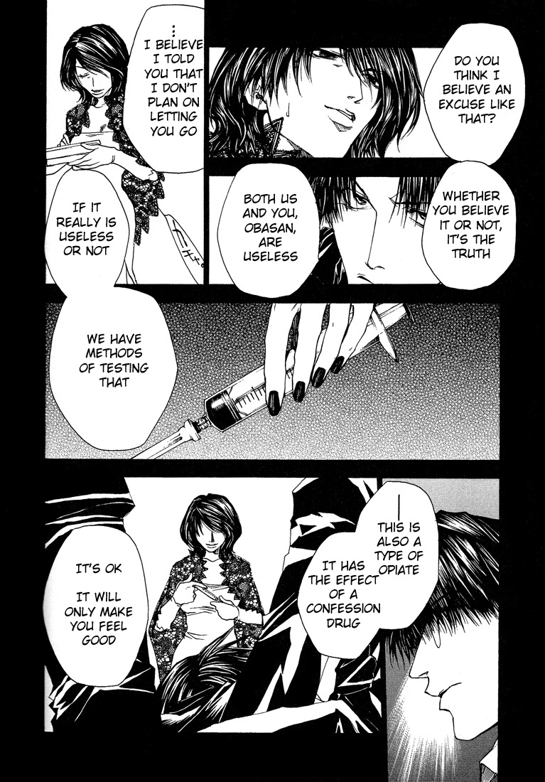 Wild Adapter Chapter 17 page 14 - Chapter 17: Dice 17